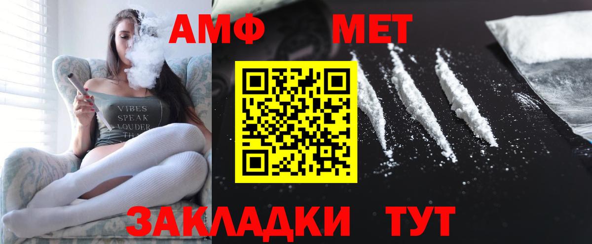 Ишим  АМФ  ОМГ ОМГ вход  АМФ 98%  Вход с VPN 