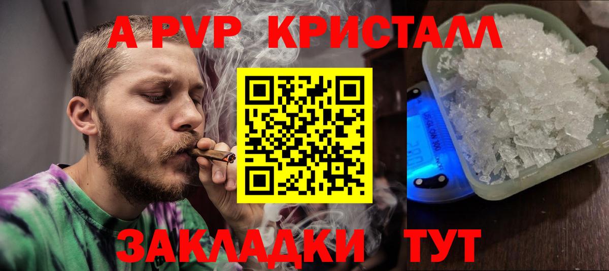 Ишим  Альфа ПВП  Вход с VPN  Alfa_PVP СК 