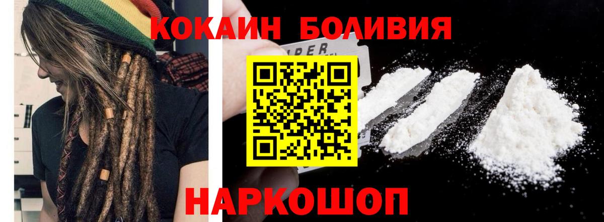 Ишим  КОКАИН Columbia  Вход с VPN 