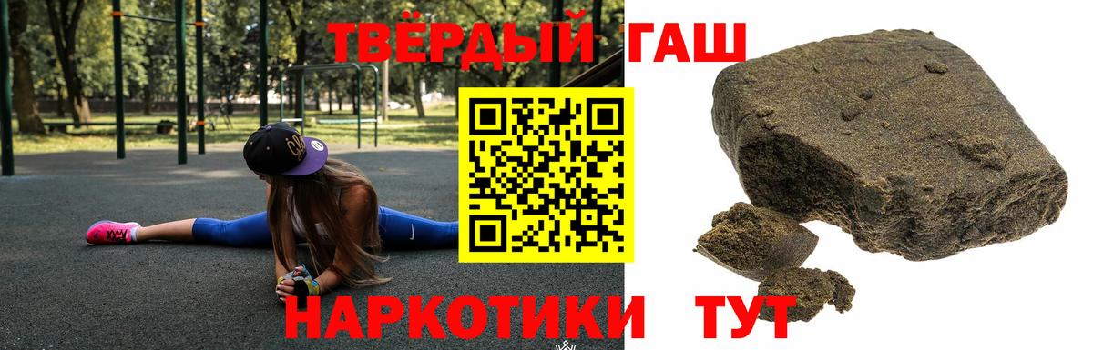 Гашиш Ice-O-Lator Ишим
