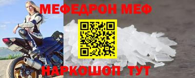 таблы Краснодар
