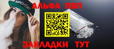 синтетический гашиш Краснокаменск
