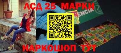 ГАЛЛЮЦИНОГЕННЫЕ ГРИБЫ Краснознаменск