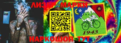 синтетический гашиш Краснокаменск