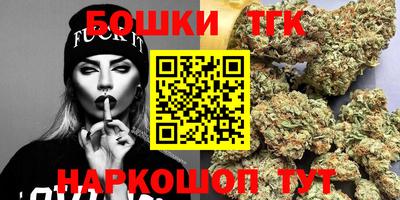 синтетический гашиш Краснокаменск