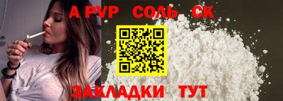 ГАЛЛЮЦИНОГЕННЫЕ ГРИБЫ Краснознаменск