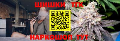синтетический гашиш Краснокаменск