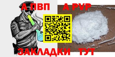 таблы Краснодар