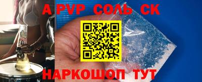 синтетический гашиш Краснокаменск