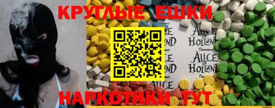 таблы Краснодар