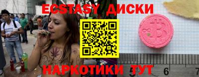 ECSTASY Кумертау