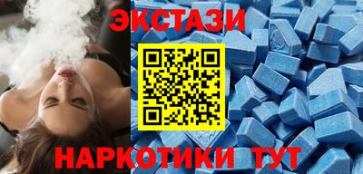 таблы Краснодар