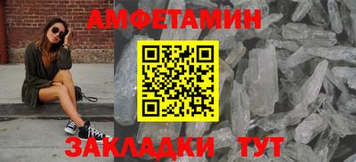 таблы Краснодар
