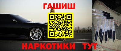 таблы Краснодар