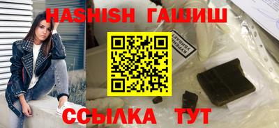 ГАЛЛЮЦИНОГЕННЫЕ ГРИБЫ Краснознаменск