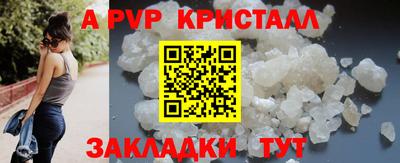 таблы Краснодар