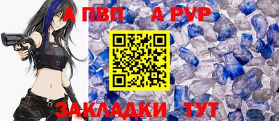 таблы Краснодар
