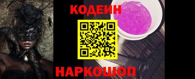 синтетический гашиш Краснокаменск