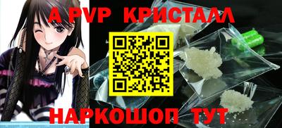 таблы Краснодар