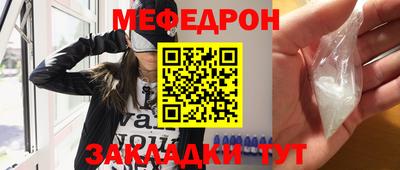 таблы Краснодар