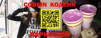 ГАЛЛЮЦИНОГЕННЫЕ ГРИБЫ Краснознаменск