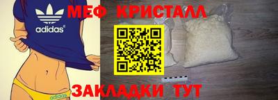 таблы Краснодар