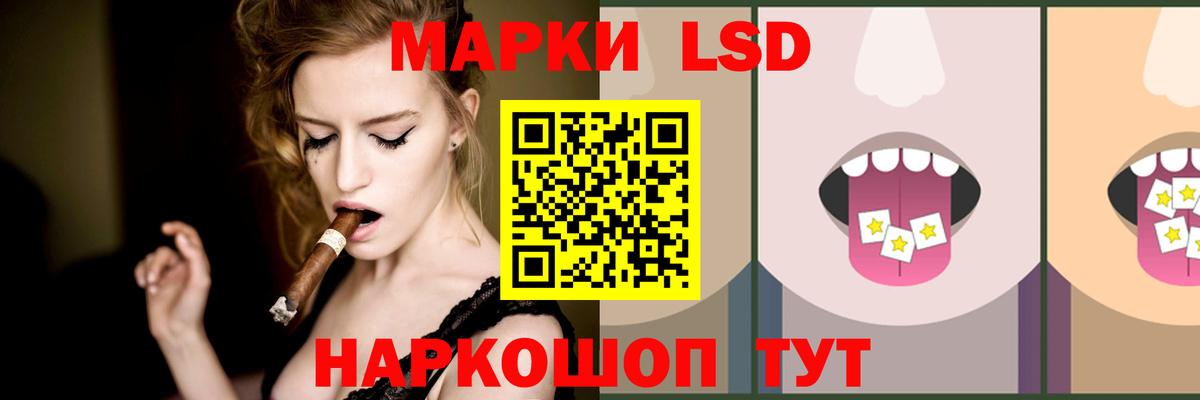 LSD-25 экстази ecstasy  Вход с VPN  LSD-25 экстази ecstasy  Ишим 