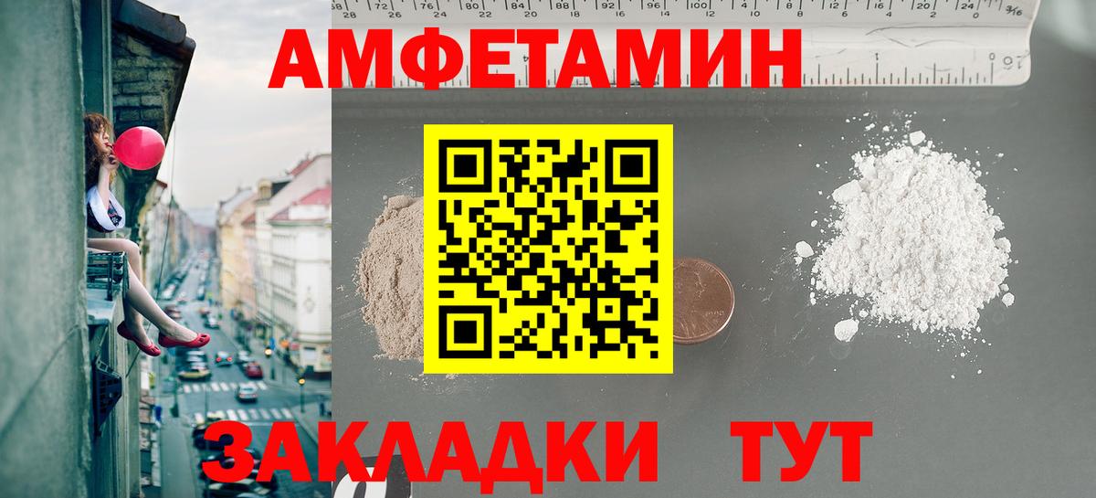 Первитин  Метамфетамин мет  Вход с VPN  Метамфетамин мет  Ишим 