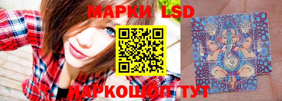 Ишим  Марки 25I-NBOMe 1500мкг  Вход с VPN 
