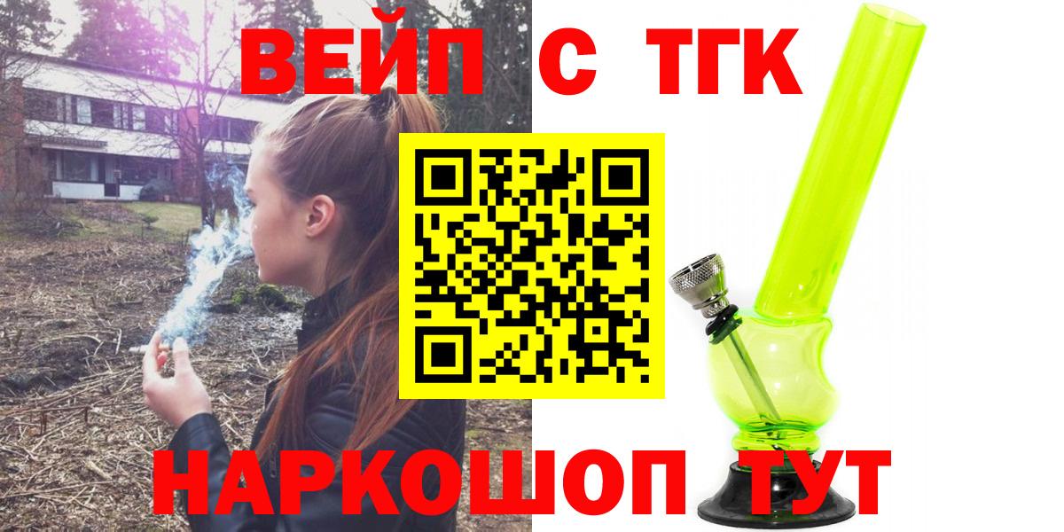 Дистиллят ТГК гашишное масло Ишим