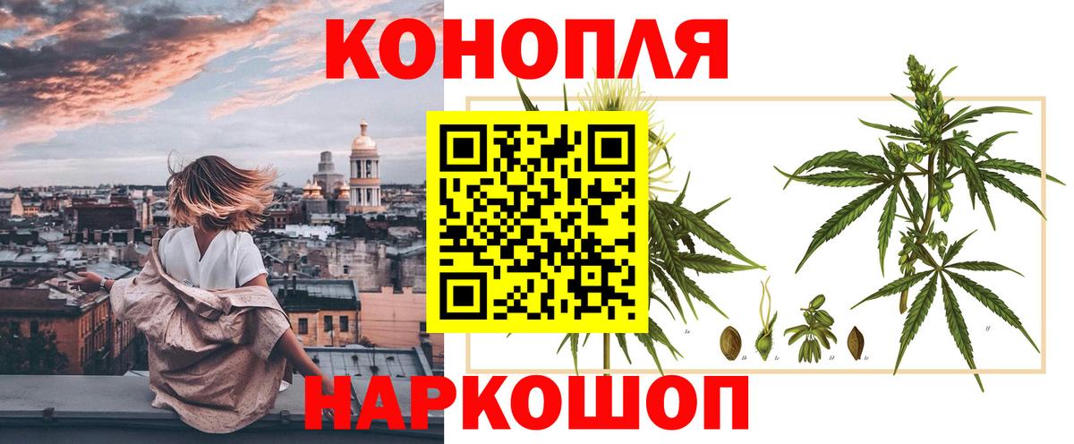 Шишки марихуана LSD WEED Ишим